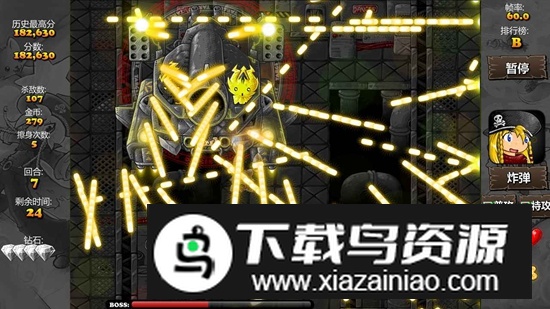 弹幕天堂2游戏2025最新版最新版截图3