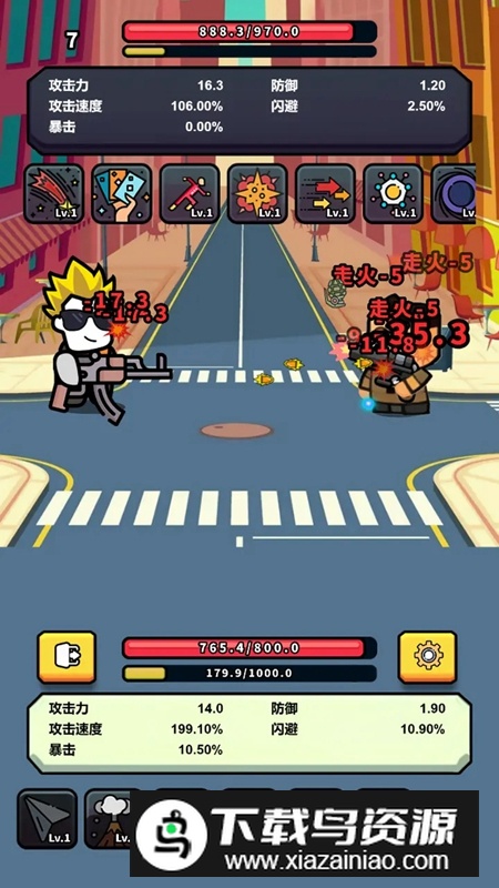 射击肉鸽游戏最新版最新版截图1