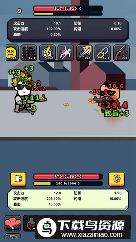 射击肉鸽游戏最新版最新版截图2