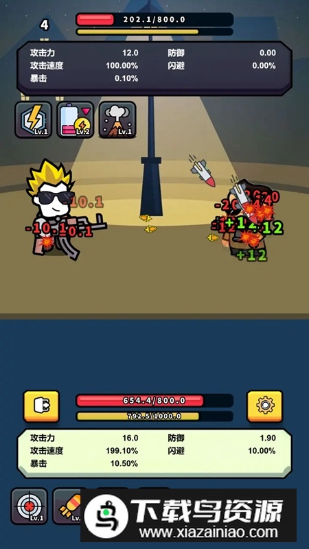 射击肉鸽游戏最新版最新版截图3