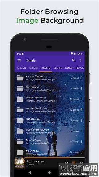 Omnia播放器软件截图2