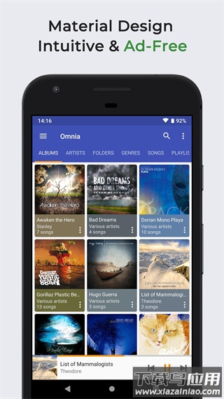 Omnia播放器软件截图4