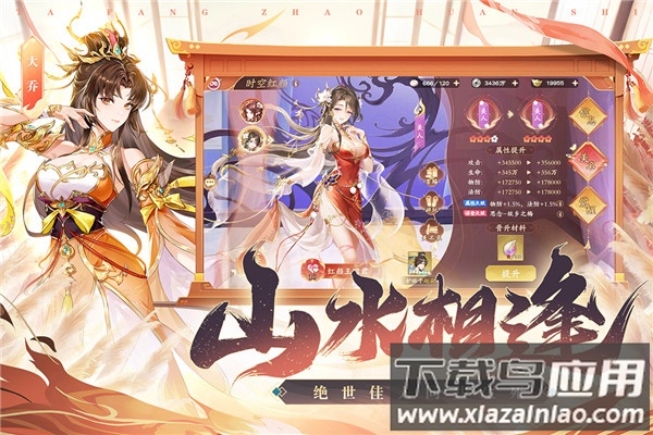 塔防召唤师九游版本最新版截图1