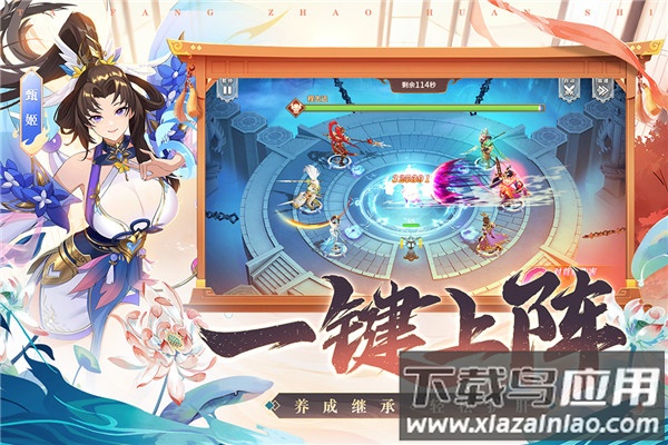 塔防召唤师九游版本最新版截图2