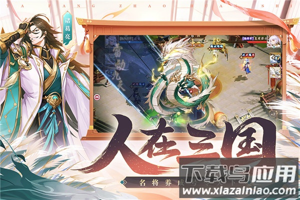 塔防召唤师九游版本最新版截图3