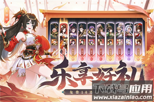 塔防召唤师九游版本最新版截图5