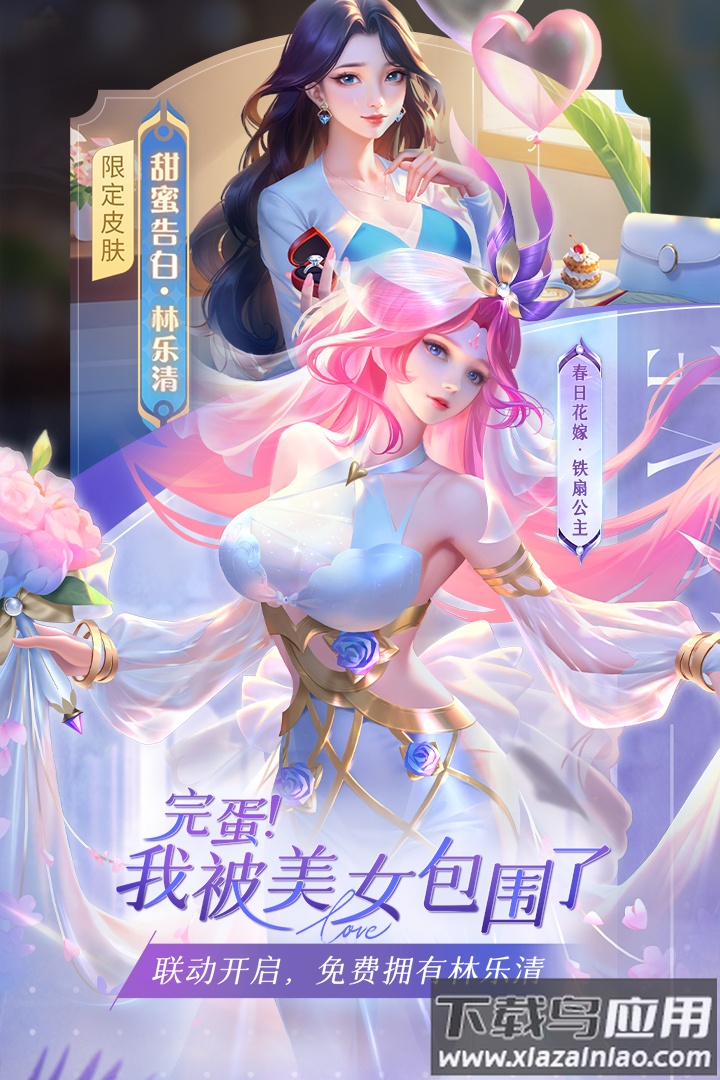 小小仙王最新版截图4