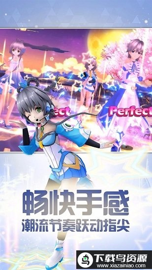 梦幻恋舞多酷版最新版截图3