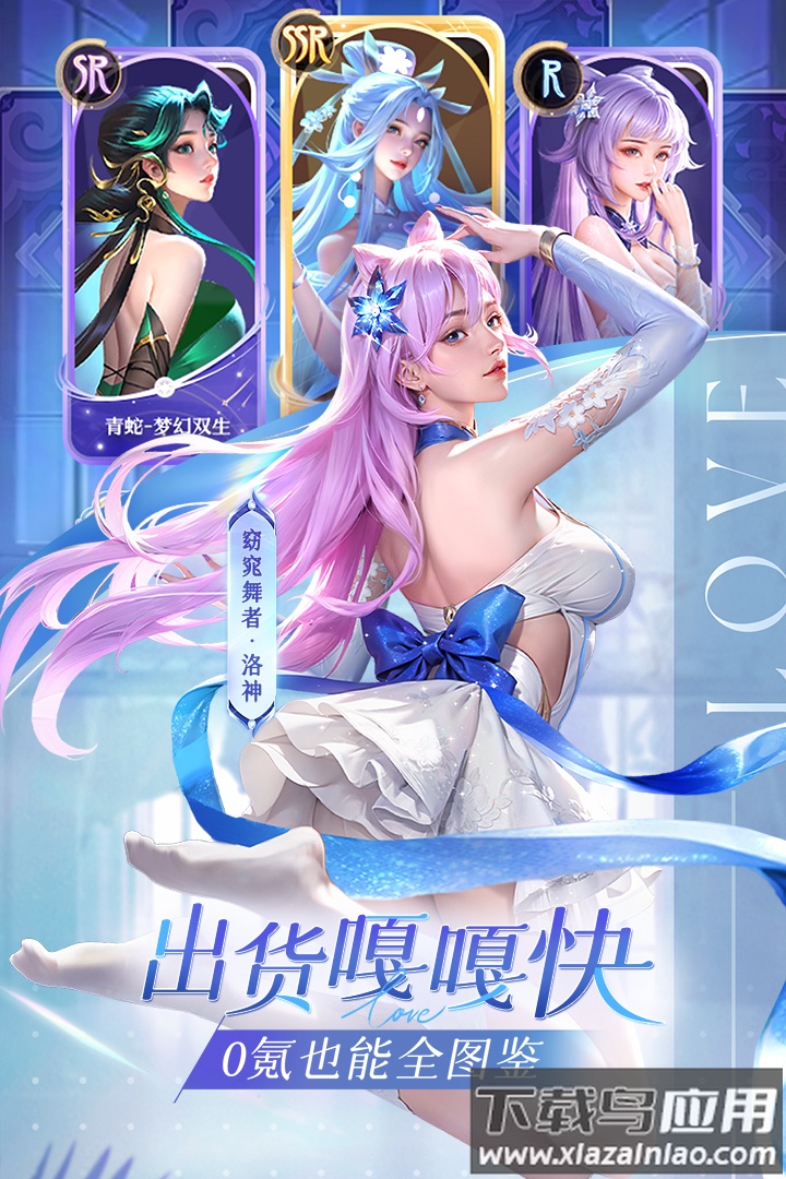 小小仙王0.1折版最新版截图1