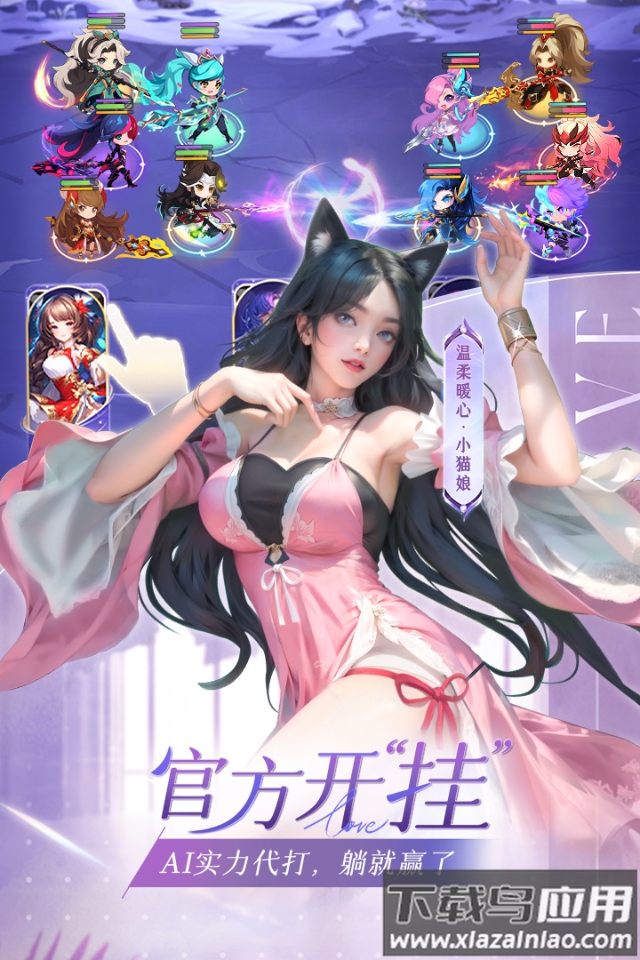 小小仙王0.1折版最新版截图4