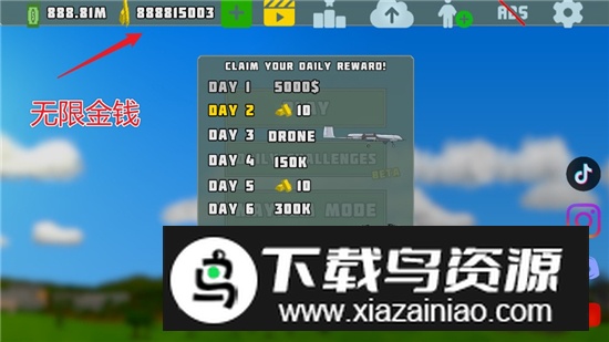 Total Destruction彻底摧毁破解版无限金币版截图1