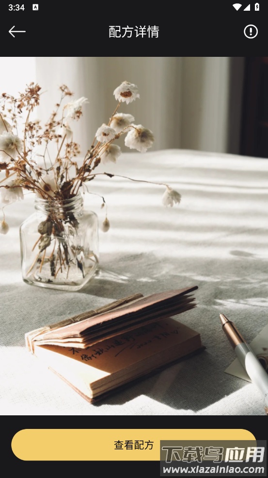 边框水印相机app最新版截图4