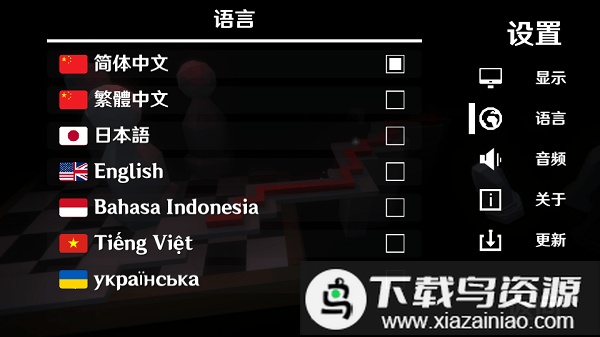 MaxLine木星官方版最新版截图2