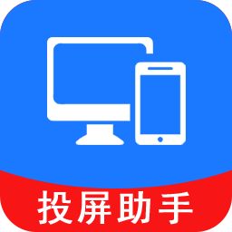 dlna投屏助手app