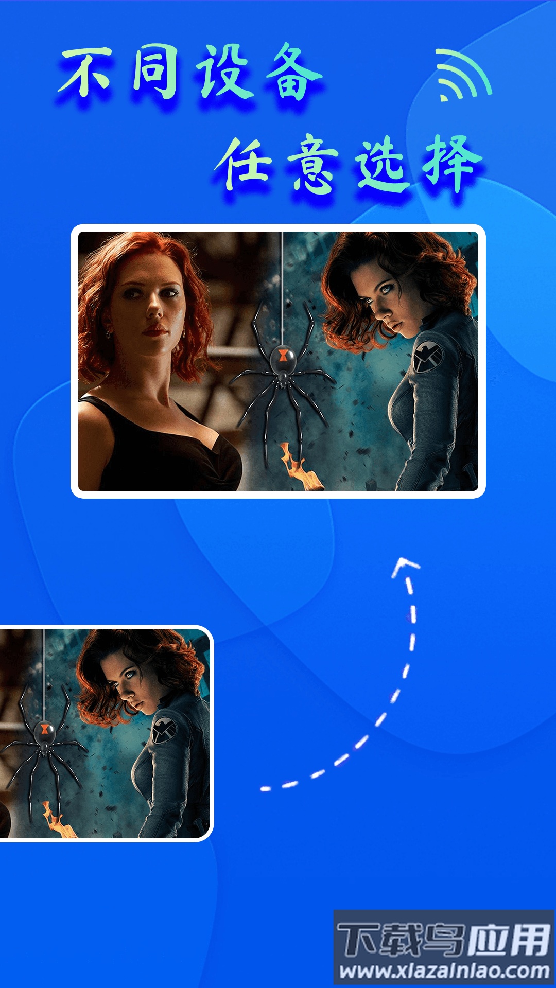 dlna投屏助手app最新版截图1