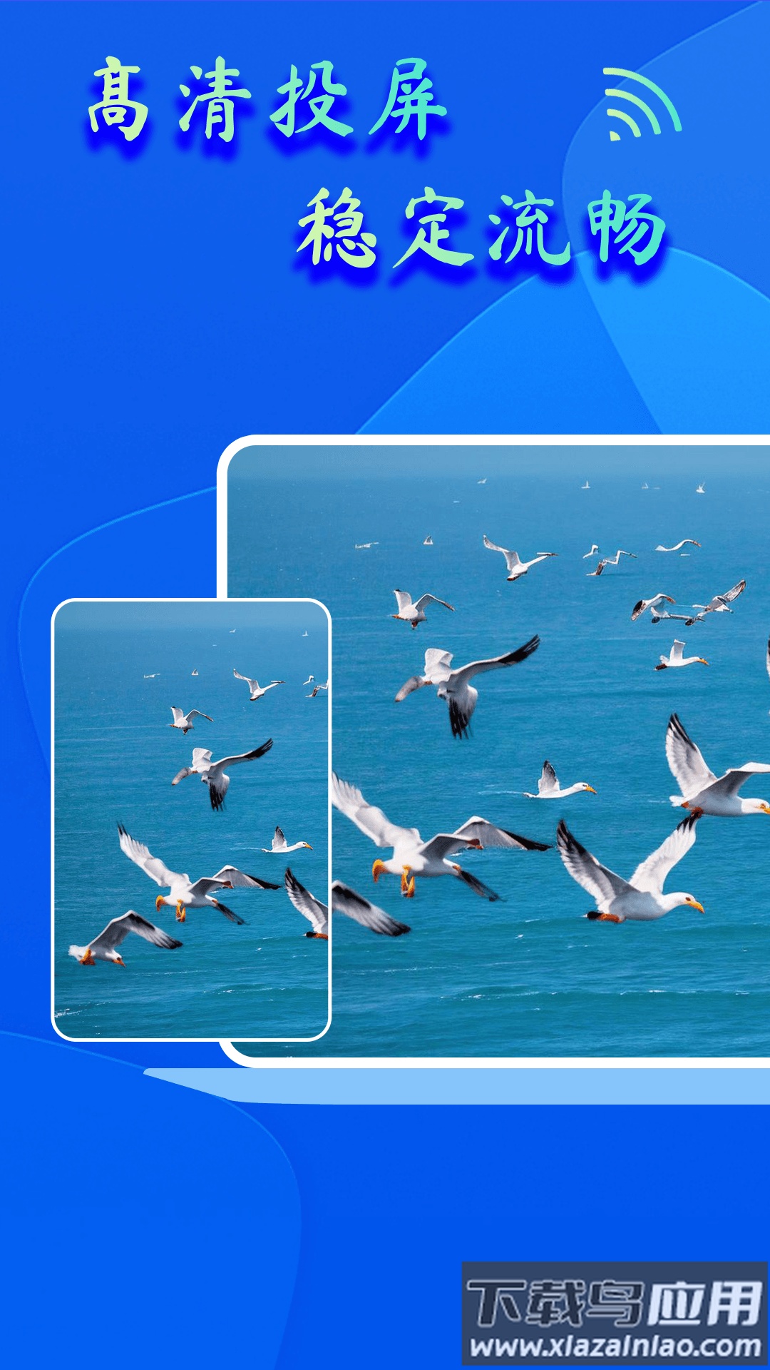 dlna投屏助手app最新版截图3