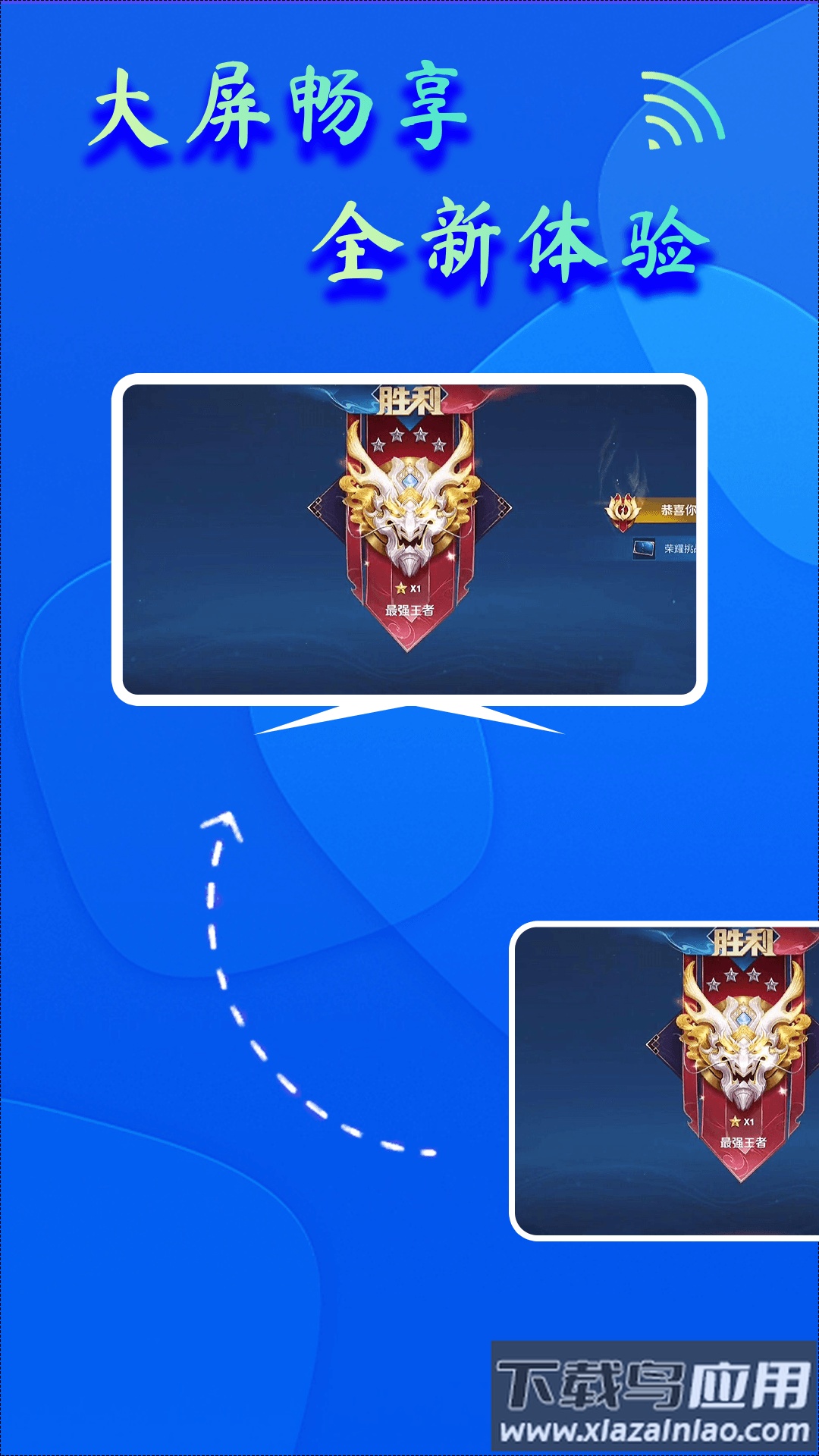 dlna投屏助手app最新版截图4