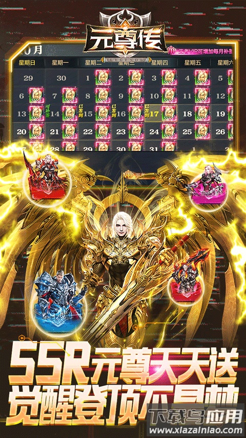 元尊传手游最新版截图3