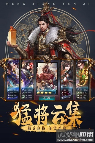 城池攻坚战手游官方正版截图1