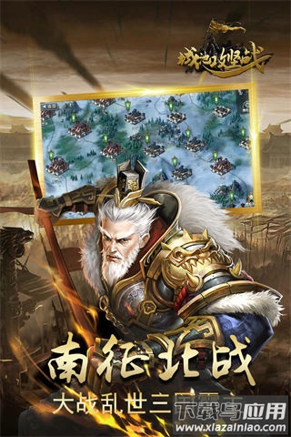 城池攻坚战破解版截图5