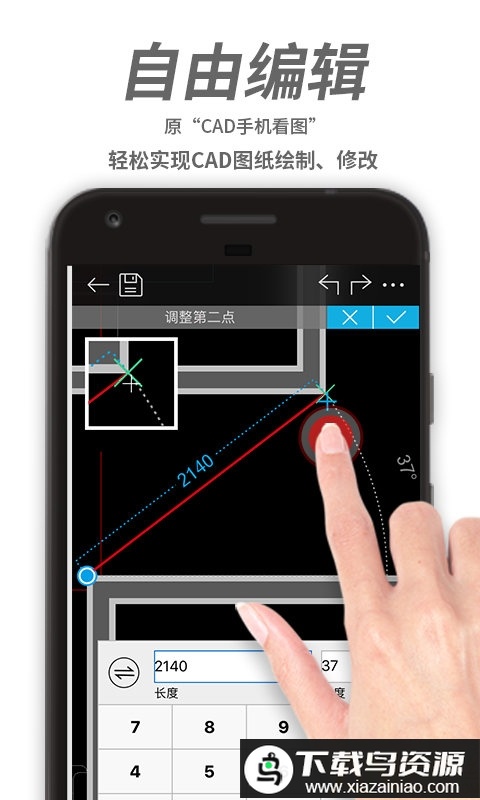 浩辰cad看图王最新版(DWG FastView)最新版截图1