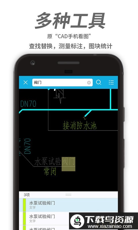 浩辰cad看图王最新版(DWG FastView)最新版截图2