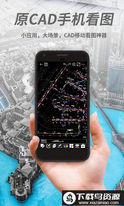 浩辰cad看图王最新版(DWG FastView)最新版截图4