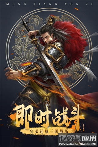 城池攻坚战手游折扣版截图1