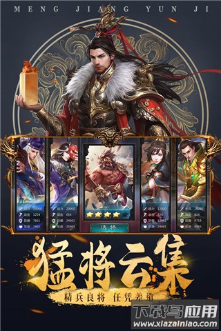 城池攻坚战手游折扣版截图2