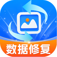 安卓手机数据恢复app