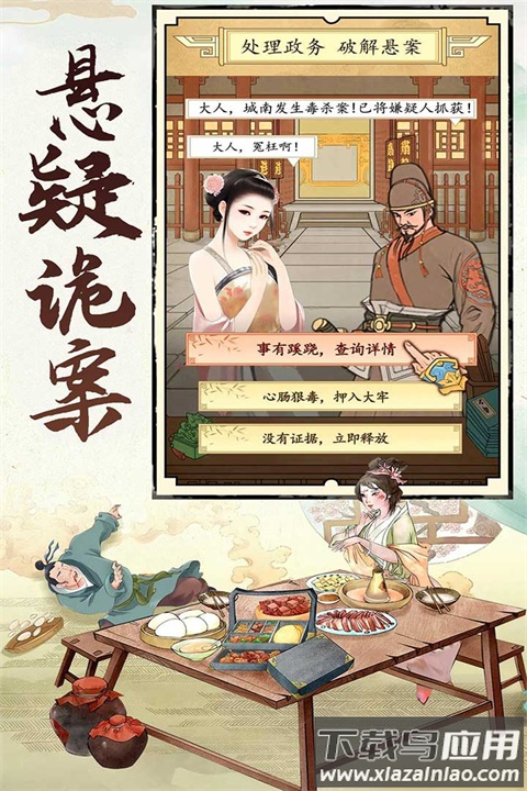 城池攻坚战0.1折截图1