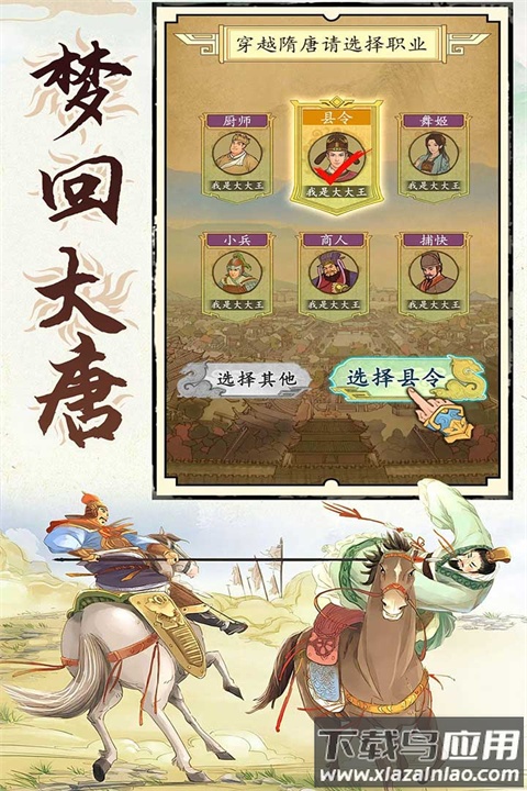 城池攻坚战0.1折截图2