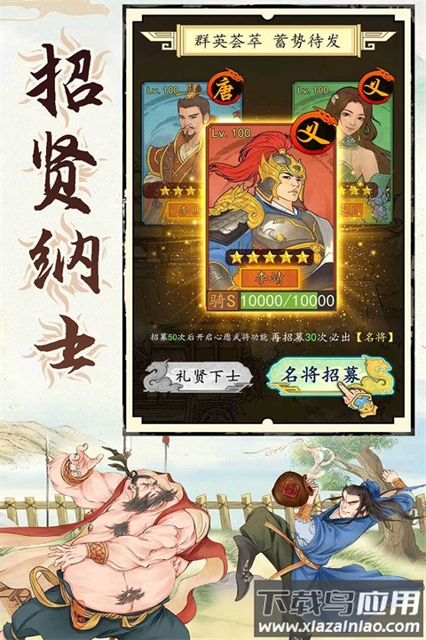 城池攻坚战0.1折截图4