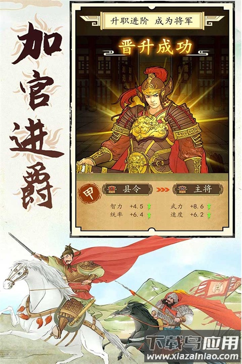 城池攻坚战0.1折截图5