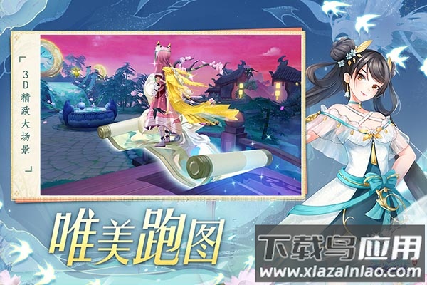 天姬变0.1折版本最新版截图2