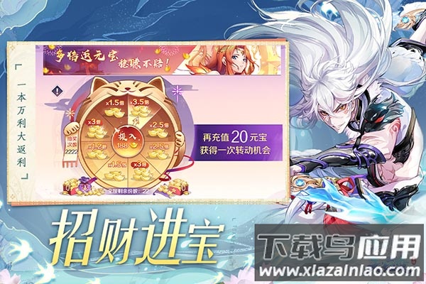 天姬变0.1折版本最新版截图3