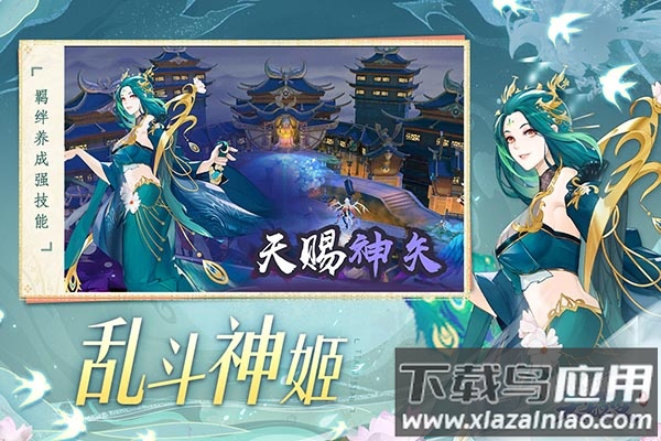 天姬变0.1折版本最新版截图5