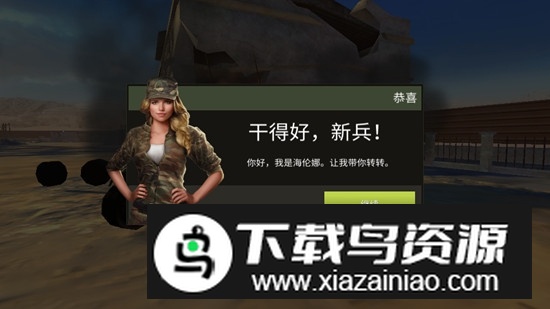 War Machines(战争机器坦克大战全坦克解锁版)最新版截图4