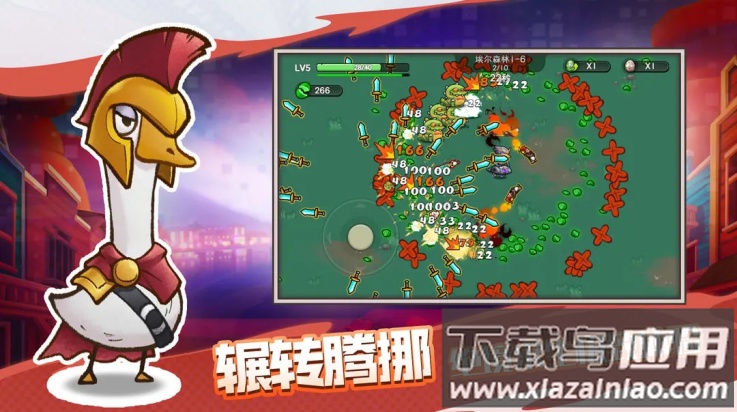 机能英雄游戏最新版截图3