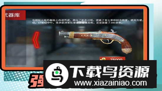 小小疯狂枪王游戏官方版最新版截图3