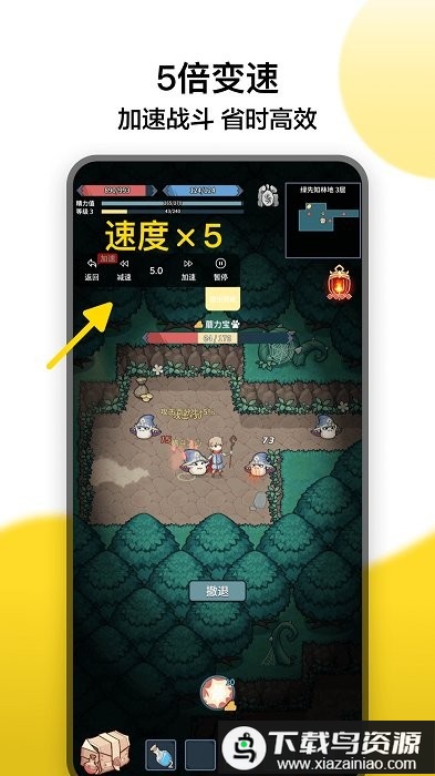 ducky冲鸭变速器app(冲鸭加速器)最新版截图3