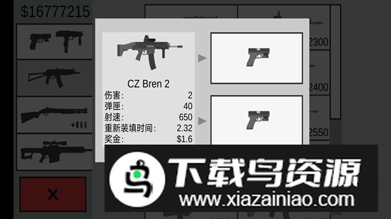 射杀僵尸防御无敌版7723版截图3