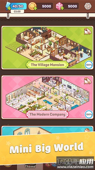 我的袖珍世界游戏下载最新版截图1