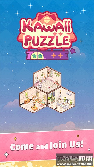 我的袖珍世界游戏下载最新版截图4