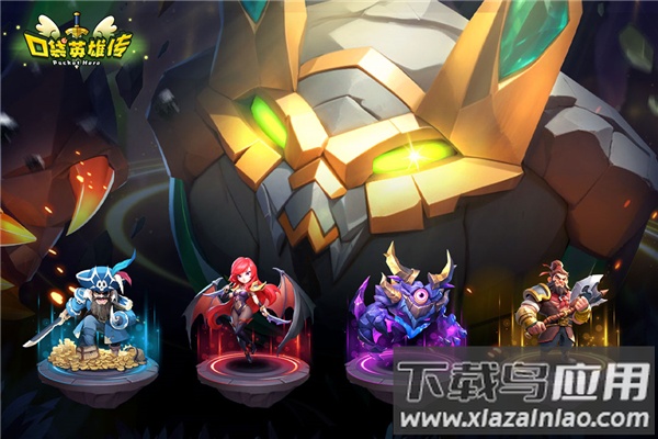 口袋英雄传手游最新版截图3