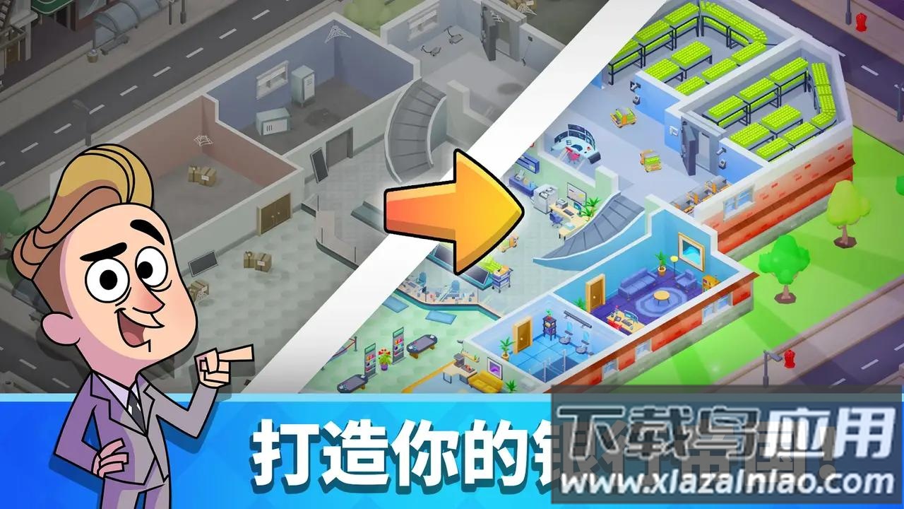 放置银行大亨手游下载最新版截图3