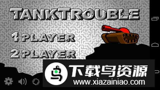 TankTrouble坦克动荡最新版截图3