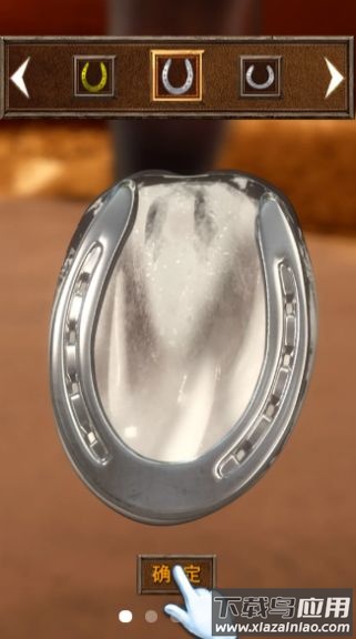 赛马也疯狂下载安装最新版截图2