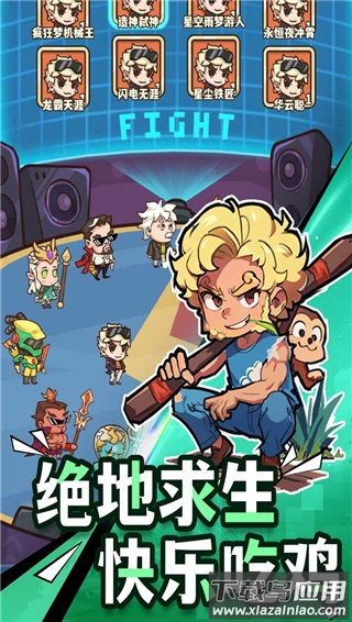 光年计划官方版最新版截图3