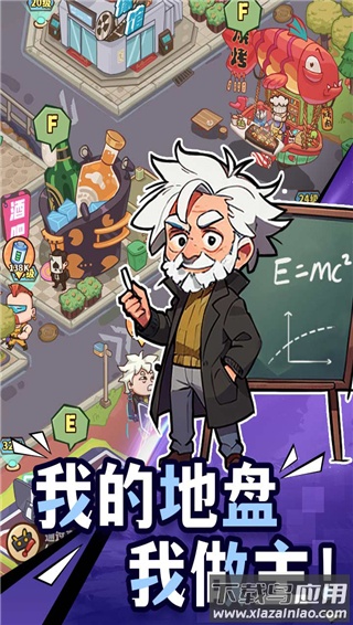 光年计划官方版最新版截图4